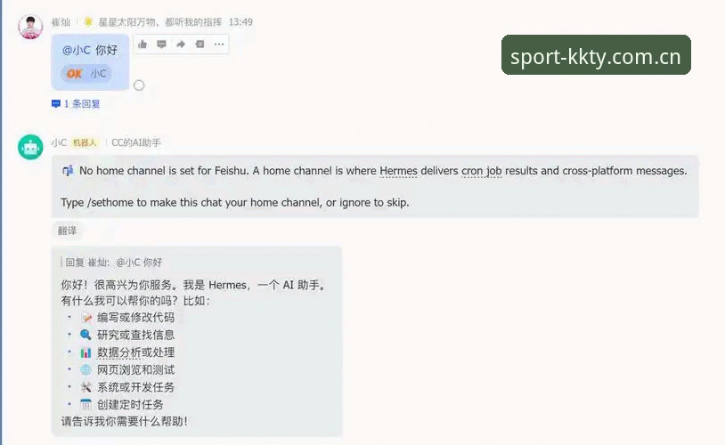 kk体育安装方法常见问题 资深用户亲述:kk体育安装方法常见问题与避坑实战经验