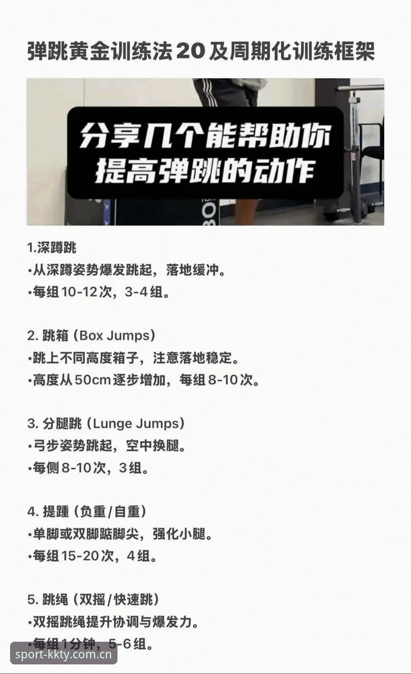 kk体育娱乐体验使用技巧 KK体育平台娱乐体验提升技巧:从入门到精通的完整操作教程