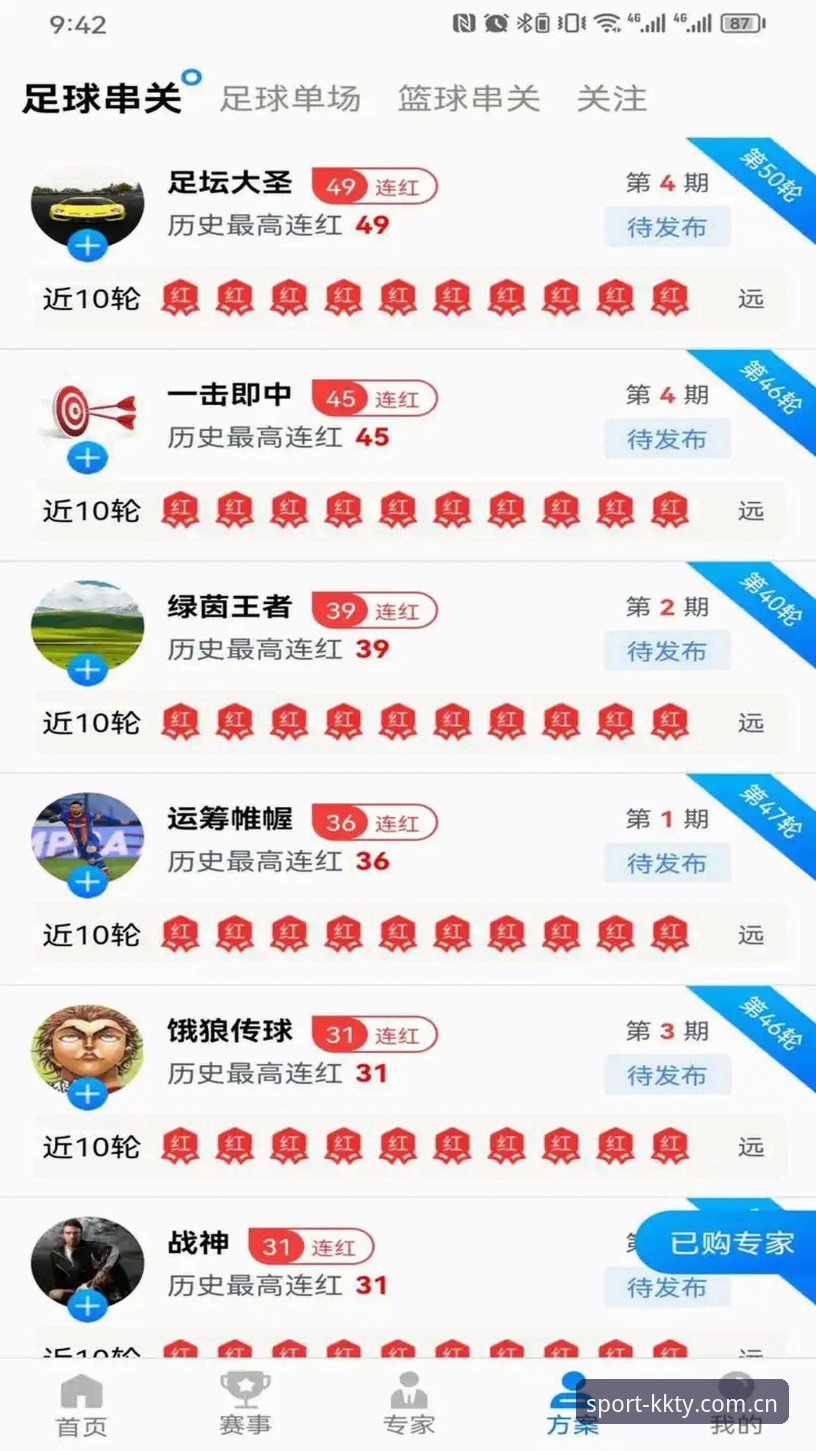 kk体育安卓安装包安卓版下载全流程指南：从官网获取到赛事互动一步到位