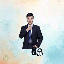 王磊