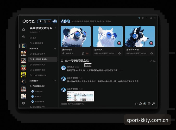 kk体育平台 KK体育平台深度评测:从下载体验到功能解析,全方位审视这款体育资讯神器