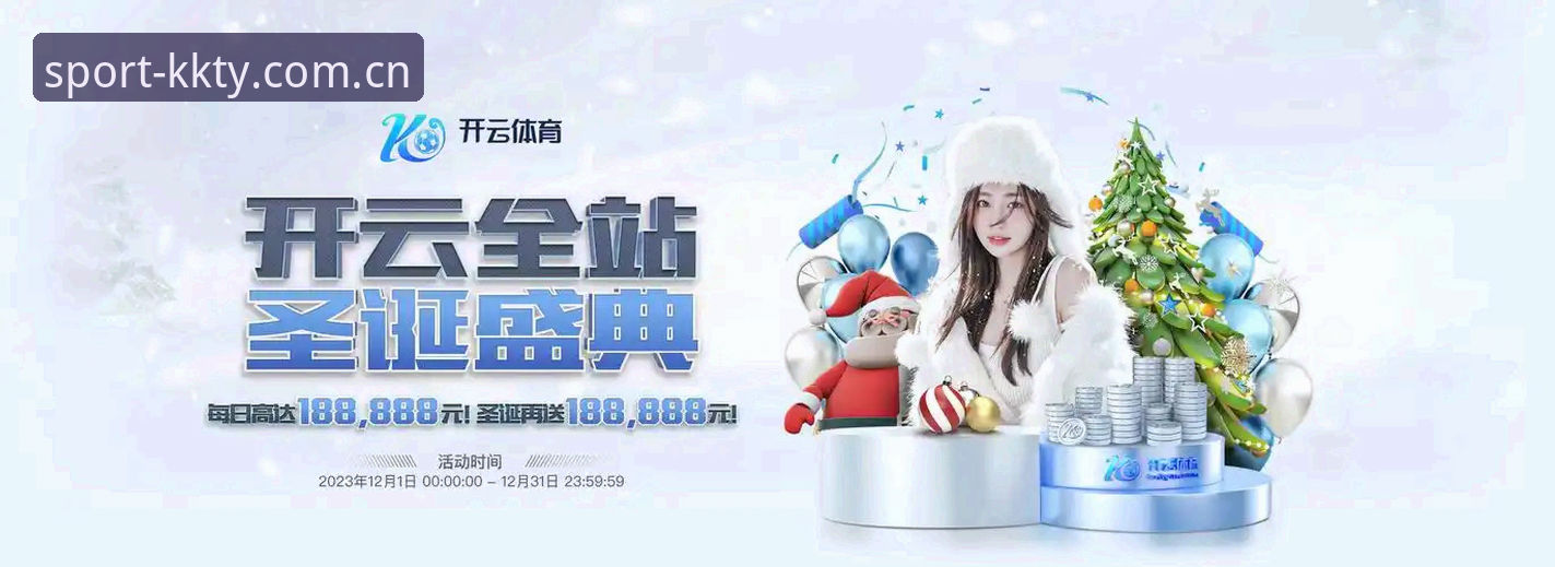 kk体育功能官方下载 KK体育平台功能官方下载最新动态:v2.3.0版本带你解锁沉浸式体育互动新体验